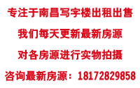 國貿廣場和玉河明珠
